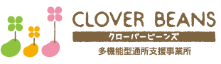クローバービーンズ